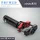 Код давления Ling Beast+расширение L3 Black Red 32 мм