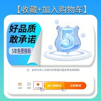 [30 дней бесплатной пробной версии 0 yuan Experience