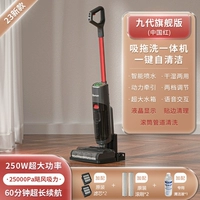 [Девятое поколение] Китай Red +4 Новое обновление