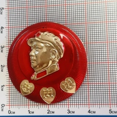 Сувенирные значки, Медали 文革真品毛 主席像章 三忠