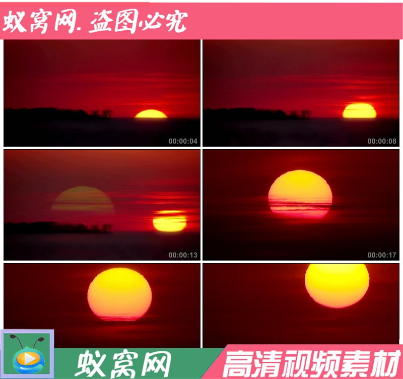 S1033 实拍 红色日出 太阳天空视频素材
