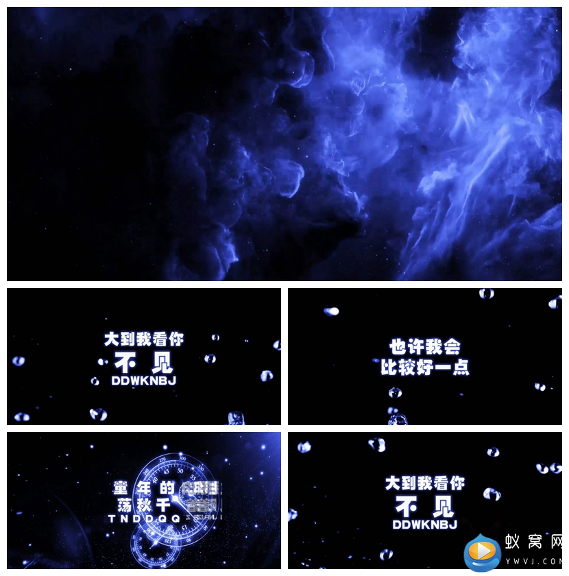  S1829 晴天 伴奏歌词字幕 歌曲MV 配乐成品 背景视频素材制作