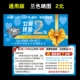 LAN Color Sun показывает 2 юань 500 листов