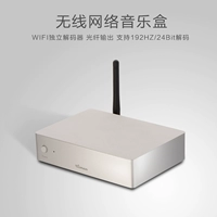 Климановый WP20p Wi -Fi Беспроводная музыкальная коробка без повреждения Hifi Audio Receiver Airplay Dlna