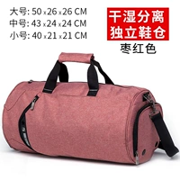 Jucube Red (сухое и влажное разделение с помощью обувного склада)