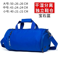 С разделителями, с драгоценным камнем