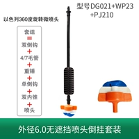 Внешний диаметр 6.0 Израиль перевернут