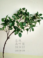 Mô phỏng Bắc Âu Mới Milan lá giả cành lá cây xanh lá cây hoa giả trang trí cắm hoa trang trí chất lượng cao - Hoa nhân tạo / Cây / Trái cây cây giả trang trí trong nhà