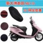 Sundiro Honda NS110 xe máy mùa hè 3D di động đệm lưới che nắng chống nắng cách nhiệt chỗ ngồi thoáng khí - Đệm xe máy giá bọc yên xe máy