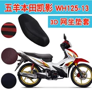 Wuyang Honda Kaiying WH125-13 cong chùm xe máy ghế bìa tổ ong lưới kem chống nắng bao gồm chỗ ngồi