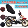 Wuyang Honda Kaiying WH125-13 cong chùm xe máy ghế bìa tổ ong lưới kem chống nắng bao gồm chỗ ngồi bao yên xe máy