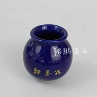 № 2 Shanghe Color Five -Element Energy Tank Ceramic Cupping Ceramics Cupping Devic