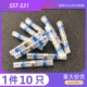 SST Blue (1,5-2,5 квадратных метров) 10