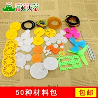 50 видов аксессуаров для игрушек (новый продукт)
