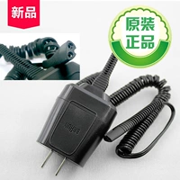 [博朗3系series 3 3000S 3040剃须刀S3 320 5415充电器电源充电线]