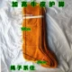 Гели