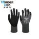 báo giá găng tay cao su Găng tay bảo hộ WG-502 Nitrile nhúng polyester thoáng khí chống mài mòn gang tay lao động bảo vệ tay găng tay vải bảo hộ