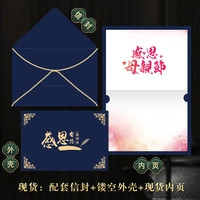 На день матери, синий, (в наличии на складе)