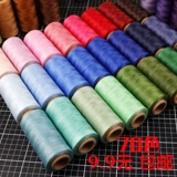 Плетеный браслет ручной работы, ожерелье, 0.8mm, DIY