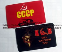 Советский (CCCP) KGB (KGB) IC-карта/карта IC/автобусная карта/автобусная карта/автобусная карта