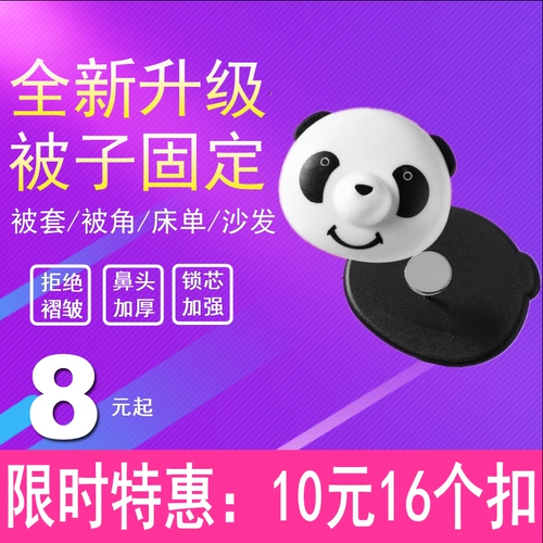 Нескользящое одеяло, пододеяльник, безопасные накладки на углы для домашнего использования, фиксаторы в комплекте, свободное движение для ног