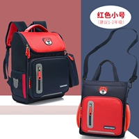 Красный маленький ранец, сумка для учебы