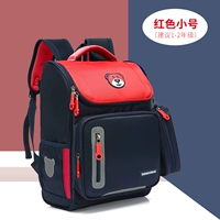 Красный, маленький