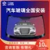 Dongfeng Well -off C31 C32 D51 D52 K01 K02 K06 Xe phía trước Xe hơi Thay thế sau khi thay thế đèn laser ô tô đèn bi led gầm ô tô 