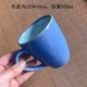 A001 Milk Cup