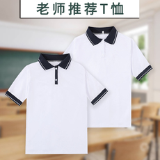 Школьная форма 校服短袖夏季速干t恤翻领polo衫男女育英款学院体操团体服毕业