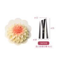 Розовая труба SN7028