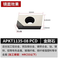 APKT1135 PCD (R0.8) Diamond Stone