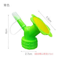 Подсолнечное сопло Голубая