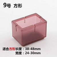 Цвет чая № 9