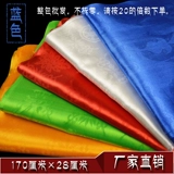 Фабрика непосредственно продает красочные пяти -колорные хада -монгольские тибетские ежегодные поставки этикета (синий) 1,7 м*28 см.