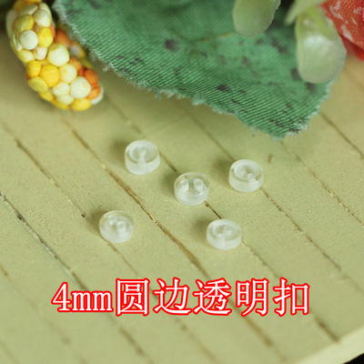 taobao agent 4mm semi -transparent round bandside buttons 1 yuan 5 BJD baby jacket shirt super small mini handmade