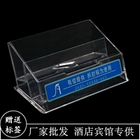 Отели и отели оплачивают поставки взрослых.