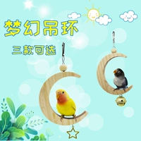 Попугай Qiu Qianxian Ring Station станция Moon Gangpi Peony Сюанфенг станция станция ветвь попугай продукты птичьих клетки игрушки
