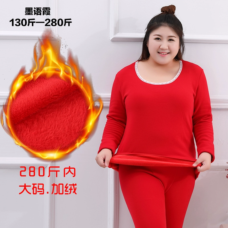 2019 mùa đông cỡ lớn đồ lót nữ nhiệt phù hợp với phụ nữ béo mm áo ren ren cộng với áo nhung dày - Phù hợp với nóng lên