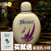 [Hàng hóa Trung Quốc câu chuyện] vẻ đẹp làn da tinh thần calendula trẻ hóa sữa rửa mặt 190 gam làm săn chắc lỗ chân lông làm sạch lotion