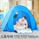 Средство детской гигиены для ванны, универсальная синяя палатка, 1.7м