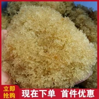 Sichuan Bamboo Bird's Gont Pure Natural Wild Bamboo -Yabu Yibin Speck Specialty Specialty Spere Sulfur Surted Red Red