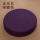 Темно -фиолетовый (обычная модель)