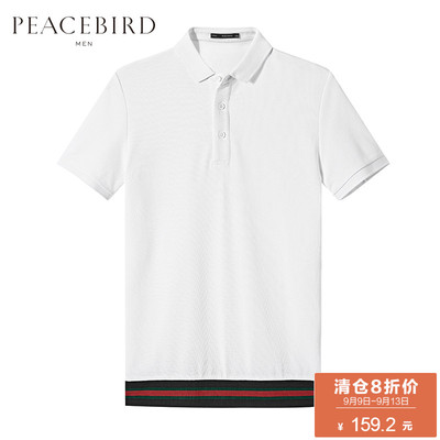 Hòa bình Bird Nam Trắng Polo Shirt Tương Phản Gân Hem Kinh Doanh Ngắn Tay POLOBWDB72606 polo áo Polo