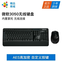 Беспроводной комплект, беспроводная клавиатура, мышка, 3000 литр, модернизированная версия