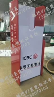 Промышленный и коммерческий банк Китая Кэт Бэк Акрил Кэт Бэк Коробка для хранения ICBC Cash Bag Box