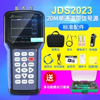 JDS2023 (20 млн. Единый канал с источником сигнала)