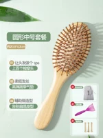 Круглый серединный набор (включая тканевую сумку+чистый когти+запасные зубы)