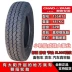 lốp xe Lốp không săm xe bốn bánh Triều Dương 4.00/4.50-10 Zhengxin 135/145/70R12/155/65R13 dày đặc bánh xe ô tô xoay 360 độ Lốp xe