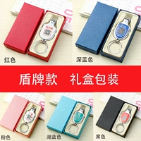 Щит подарочная коробка упаковка цена